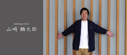 【社員インタビューVol.3】山崎さんがLiberaで実現してるパラレルキャリアについて聞いてみました！