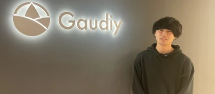 卒論研究が、開発に活きる。Gaudiyの開発を加速する学生インターンの挑戦！
