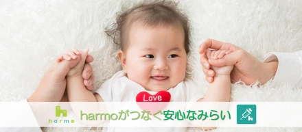 予防接種管理システム実証実験参加者100名突破！