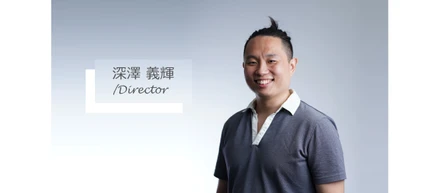 【社員インタビュー】クリエイティブチームリーダー 兼 ディレクター