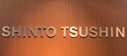 【会社の中、覗いてみませんか？①】あえて、内定もらってから「会社訪問」してみました。～東京本社編～