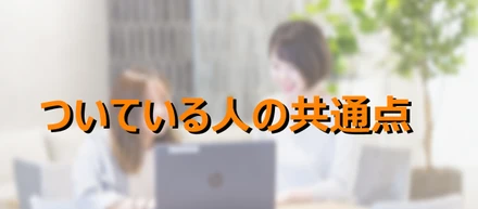 シリーズ）エンジニア・社会人として成長するために６