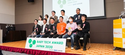 「あずかるこちゃん」がBabyTech®Award Japan 2020 powered by DNP 大日本印刷 保育ICT部門で大賞を受賞