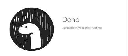 次世代のNode.js？Denoについて
