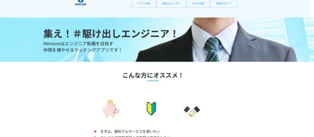ポートフォリオ開発まとめ