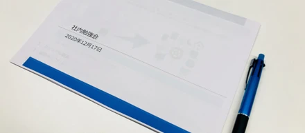 社内勉強会✍自分の強みを活かしてみんなでスキルUP(*'ω'*)