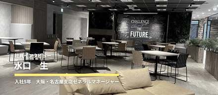 大手SIer経験者がスタイル・フリーに入社した理由とは。平均残業時間10時間以下！エンジニア満足度最高レベルの魅力