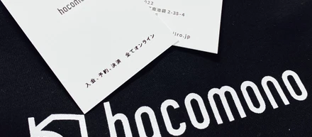 【入社エントリー】現場視点と豊富な人脈を生かした業界のコミュニティマネージャーを目指す。マーケティング工藤佳奈江