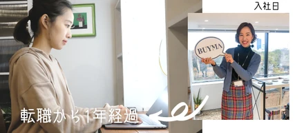 「職種」欄にどんぴしゃなものがない…と悩んでいたITサービスのなんでも屋が、エニグモに転職して1年間でやった出品審査の仕事を紹介します