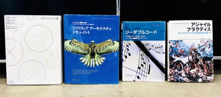 Timersの「書籍購入補助」第三弾！エンジニアお勧め書籍のご紹介！