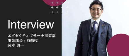 【6,000字超え】「志で心に火を灯す」世界に誇る強みで、BNGが社会課題を解決していく。