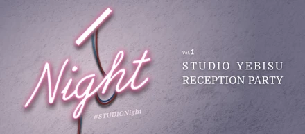 オフィス移転記念パーティ "STUDIO Night"