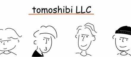tomoshibiは「誰のために、何を」 やってるの？