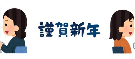 これからの時代はやっぱりリモートワーク？