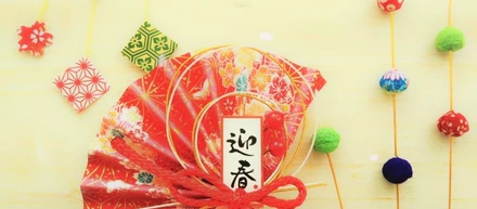 【2021年】明けましておめでとうございます！本年もよろしくお願いいたします！