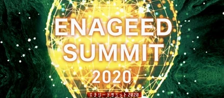 全国の中高生がともに学び合えるオンライン発表大会「ENAGEED SUMMIT」を開催しました！