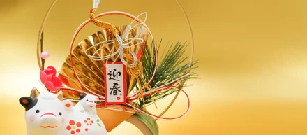 新年あけましておめでとうございます。