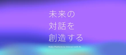 コトバデザインの事業をわかりやすく解説！