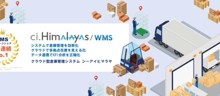 2020年ホームページで注目を集めた人気コンテンツ3選をご紹介！動画コンテンツも堂々ランクイン！