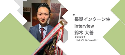 誰のために就活しているの？？「人生は一度きり」だからこそ計画と戦略を