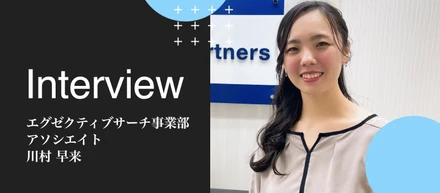 プロバレリーナを引退し、セカンドキャリアを探し続けていた私がBNGに入社した理由。