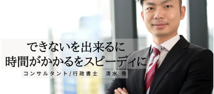 インターン生からのインタビュー！仮想通貨の先駆者？金融専門コンサルタントに聞いてみた！