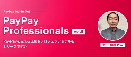 ★コーポレートブログのコンテンツを大きくリニューアルしました★