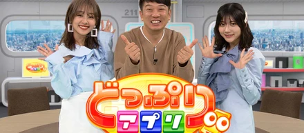 BS11「どっぷりアプリ」にて弊社アプリ『あなたは大丈夫？知らないと恥ずかしいビジネスマナー』を取り上げていただきました
