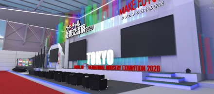 VR空間共有プラットフォーム「comony」が「ヴァーチャル産業交流展2020」の出展者交流会に採用されました