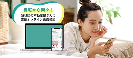 自宅に居ながら不動産会社を選んでビデオ通話を使ったオンライン来店相談ができる「不動産モール」をリリースしました！