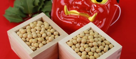 Fortune in! Evils out!