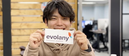 サービスに感動！世界的SIerを辞めてエボラニにジョインした理由