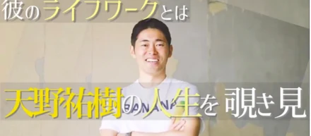 動画配信！社長がインタビューされました！起業家としてのスタートから現在に至るまでの秘話を熱く語っています！