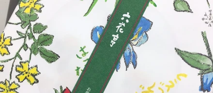 バレンタインにストーリーを始めてみました