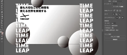 【超簡単】インターンがZoom背景作ってみた！
