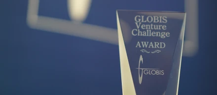 大賞1,000万円の出資権利を獲得！ビジネスプランコンテスト（G-Challenge）を開催