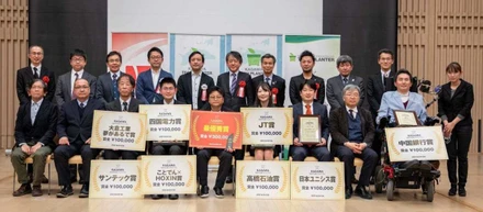 第２回香川テックプランター最優秀賞受賞！