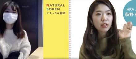 使ってくれた就活生にzoomでインタビューしてみた。