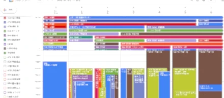 リモートワークDayのスケジュール公開！