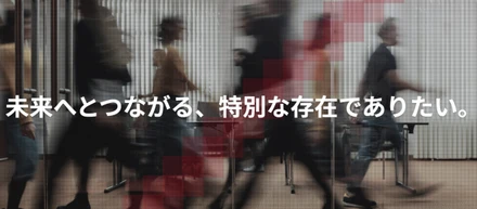 【お知らせ】新卒採用サイトリニューアルしました！
