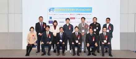 かながわビジネスオーディション2021で優勝（神奈川県知事賞受賞）