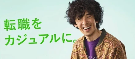 【2019年入社/エンジニア】求人メディア Green の Android アプリを Flutter で開発した裏話