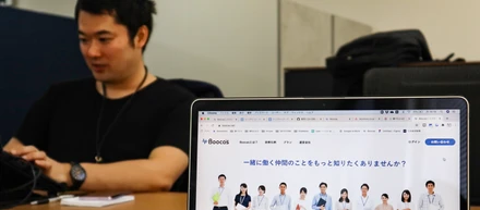 【プロダクトミッションはマネジメント体験をかえていく！】スカイストーンで働く魅力