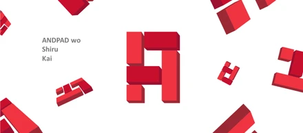 ASK（アンドパッドを知る回）配信開始