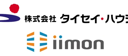 全国に30拠点展開する株式会社タイセイ・ハウジー様に不動産仲介会社向け自動物件入力システム、「入力速いもん」の提供を開始
