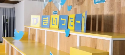 Twitter初のバラエティ番組「かまいったーTV」ってなんだ？
