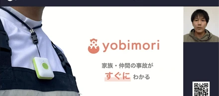 Open Network Lab HOKKAIDO 最優秀賞！