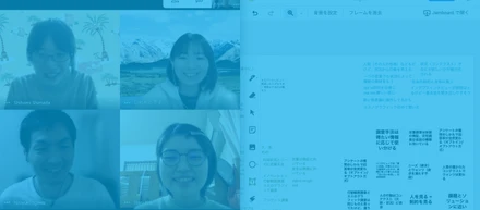 人間中心設計勉強会、「palan HCD会」をはじめました！
