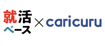 【スーツを無料で貸し出す『カリクル』とコラボ】カリクルのお姉様方にパセラの森使ってもらってみた！
