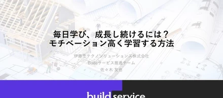 【イベントレポート】Developers Boost 2020に登壇しました。